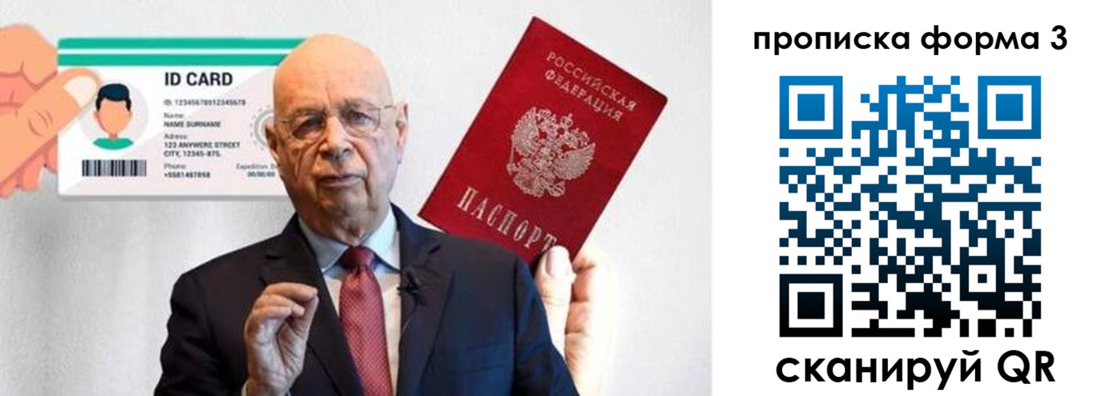 прописка штамп в Чаплыгине