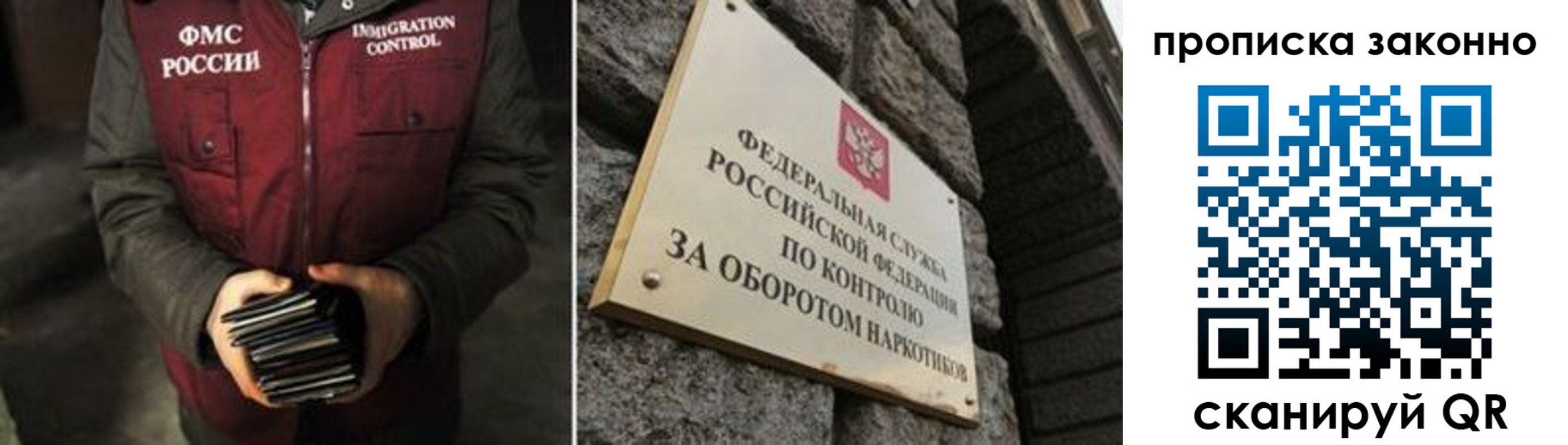 временная регистрация 2025 в Чаплыгине